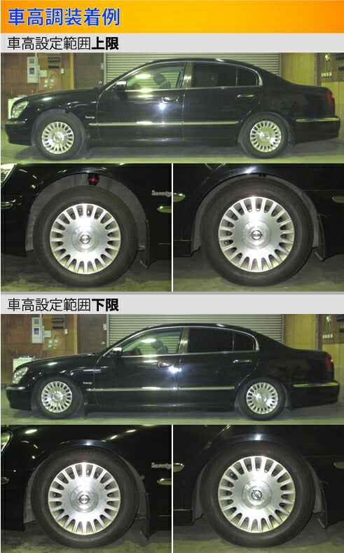 Largus Spec S ニッサン プレジデント PGF50