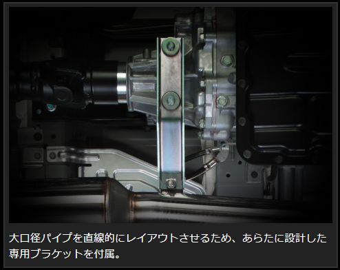 Genb スーパーキャタライザー ニッサン NV350キャラバン E26 EMC01C
