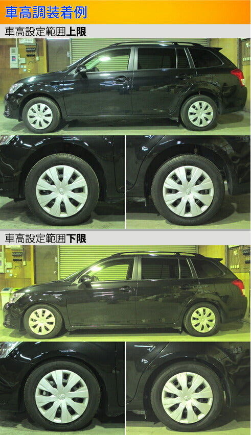 Largus Spec S トヨタ カローラフィールダー NZE164G