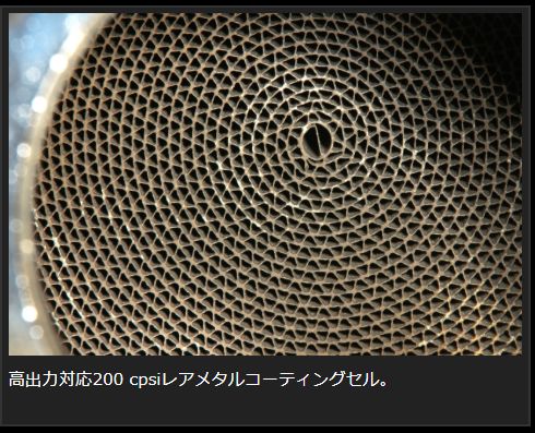 Genb スーパーキャタライザー ニッサン NV350キャラバン E26 EMC01C