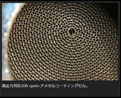 Genb スーパーキャタライザー ニッサン NV350キャラバン E26 EMC01C