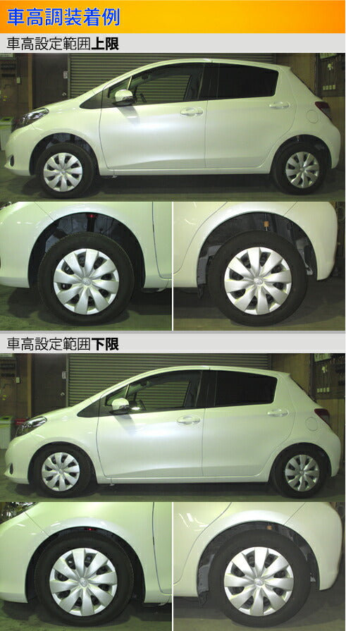 Largus Spec S トヨタ ヴィッツ NSP135