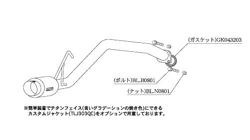 柿本改 hyper GTbox Rev. ムーヴコンテカスタム DBA-L575S 2008/8〜2010/3 【D41310】 マフラー カキモト カキモト ハイパーGTボックス レブ