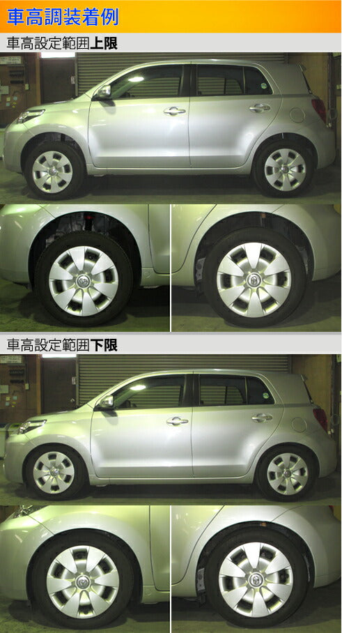 Largus Spec S トヨタ イスト NCP115