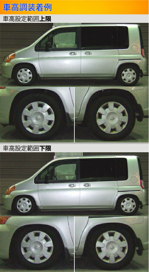 Largus Spec S ホンダ モビリオ/モビリオスパイク GB1/GK1