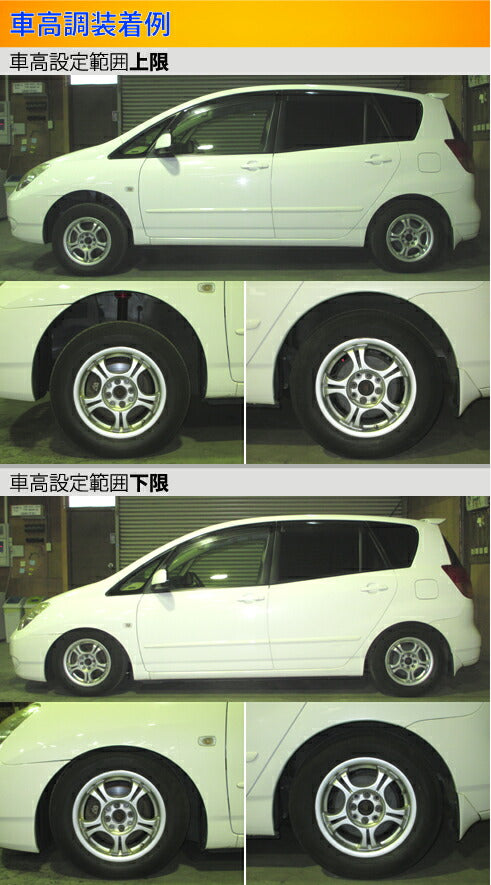 Largus Spec S トヨタ カローラスパシオ ZZE124N