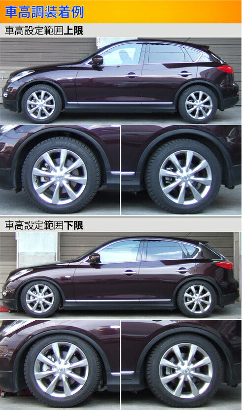 Largus Spec S ニッサン スカイラインクロスオーバー J50