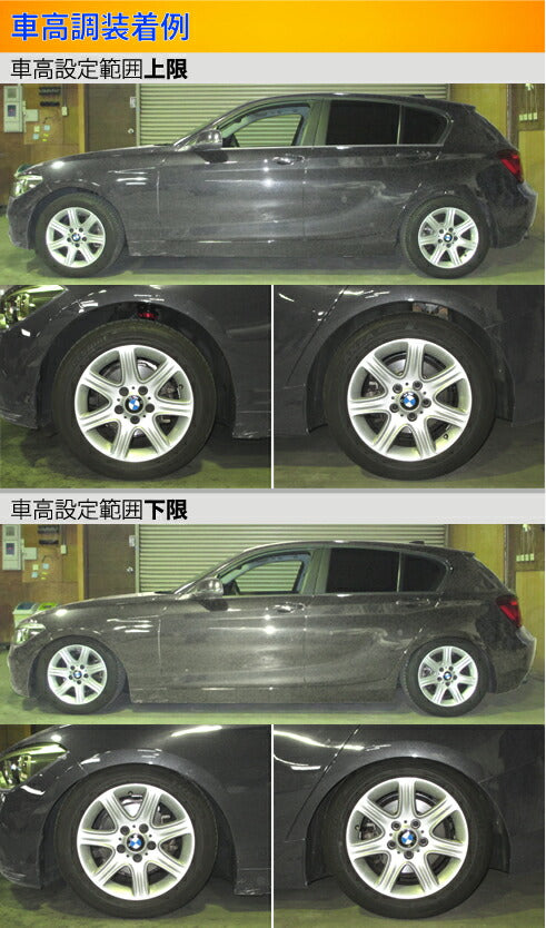 Largus Spec S BMW 1シリーズ F20 116i/120i 2011/09〜