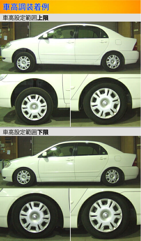 Largus Spec S トヨタ カローラ NZE120/NZE121/ZZE122/CE121