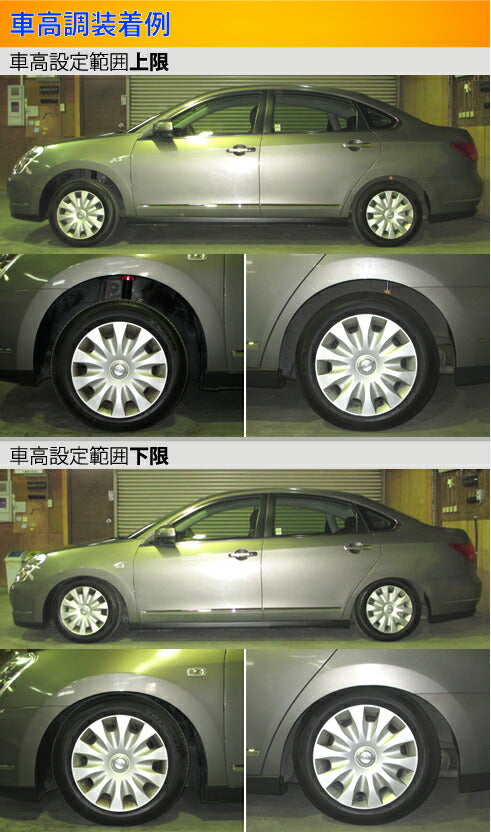 Largus Spec S ニッサン ブルーバードシルフィ NG11