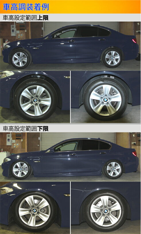 Largus Spec S BMW 5シリーズ F10 2010/03〜