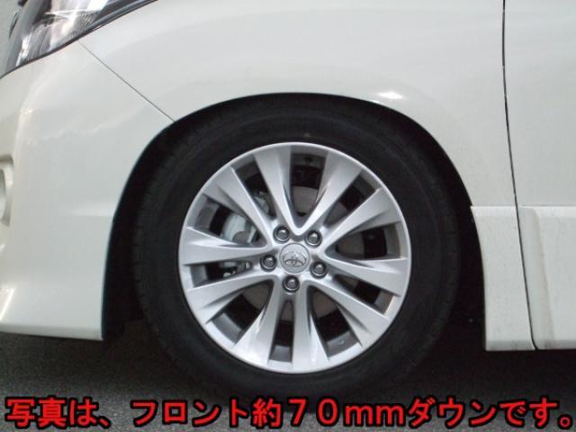RUSH COMFORT CLASS アルファード ANH20W GGH20W H20〜H27 車高調キット 1台分セット