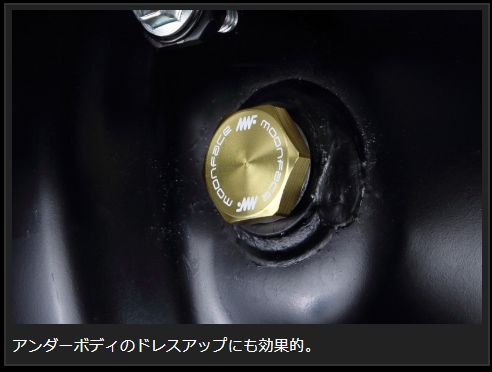 Genb 軽量フィラーボルト タイプDIFF ゴールド トヨタ ハイエース TRH200/KDH200系 EFB04GS