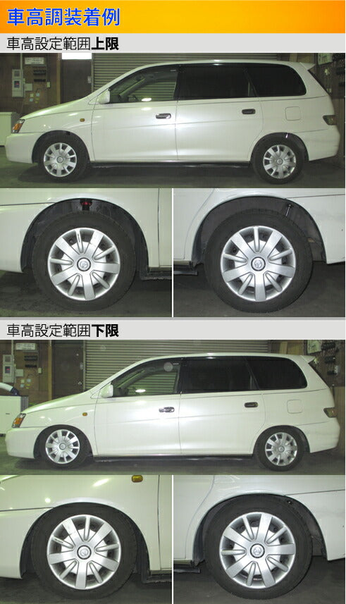 Largus Spec S トヨタ ガイア ACM10G/CXM10G/SXM10G