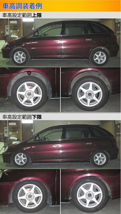 Largus Spec S トヨタ ナディア ACN10/SXN10