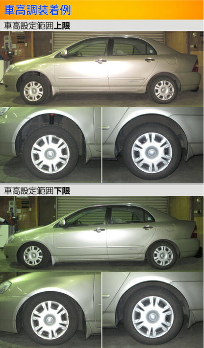 Largus Spec S トヨタ カローラ NZE124