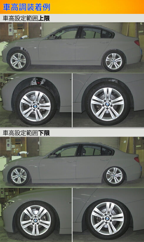 Largus Spec S BMW 3シリーズ F30 320i/328i/335i 2012/01〜