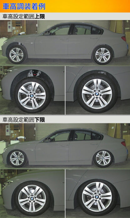Largus Spec S BMW 3シリーズ F30 320i/328i/335i 2012/01〜