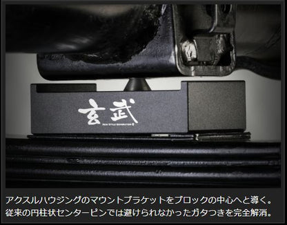 Genb ハイトダウンブロックキット 2.5インチ/-62.5ミリ トヨタ ハイエース TRH200/KDH200/GDH200系 SDB25H