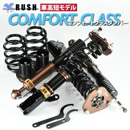 RUSH COMFORT CLASS ヴェルファイア ANH20W GGH20W H20〜H27 車高調キット 1台分セット