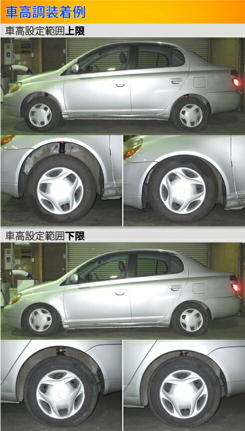 Largus Spec S トヨタ プラッツ NCP16