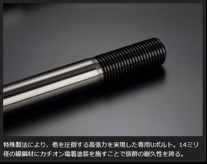 Genb コンバージョンブロックキット 3.0インチ/-75ミリ ニッサン NV350キャラバン E26 SCB30C