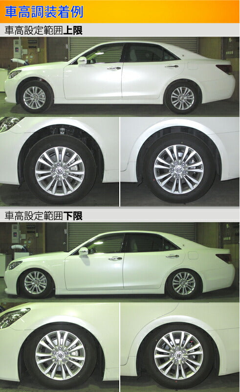 Largus Spec S トヨタ クラウン GRS211