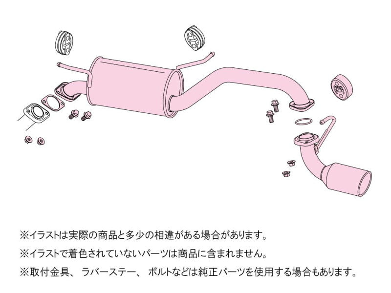 FUJITSUBO legalis Legalis K ＋BGテールオプション ワゴンR RR TA-MC22S H14.9〜H15.9（2002.9〜2003.9） 【450-80245×1＋BG-OP×1】 マフラー フジツボ レガリスK＋BGテールOP