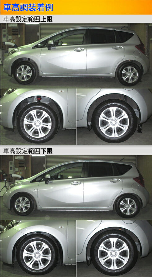 Largus Spec S ニッサン ノート NE12