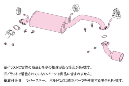FUJITSUBO legalis Legalis K ワゴンR UA CBA-MH21S H15.9〜H16.12（2003.9〜2004.12） 【450-80251】 マフラー フジツボ レガリスK
