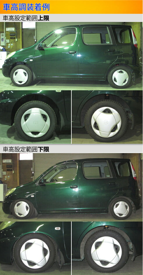 Largus Spec S トヨタ ファンカーゴ NCP25