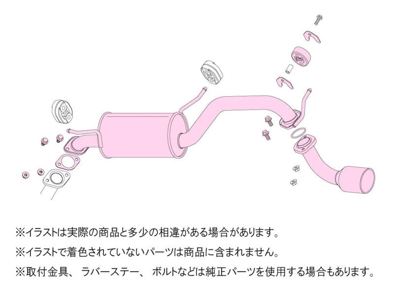 FUJITSUBO legalis Legalis K ワゴンR LA ABA-MH21S H15.9〜H16.12（2003.9〜2004.12） 【450-80253】 マフラー フジツボ レガリスK