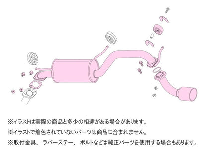 FUJITSUBO legalis Legalis K ワゴンR LA ABA-MH21S H15.9〜H16.12（2003.9〜2004.12） 【450-80253】 マフラー フジツボ レガリスK