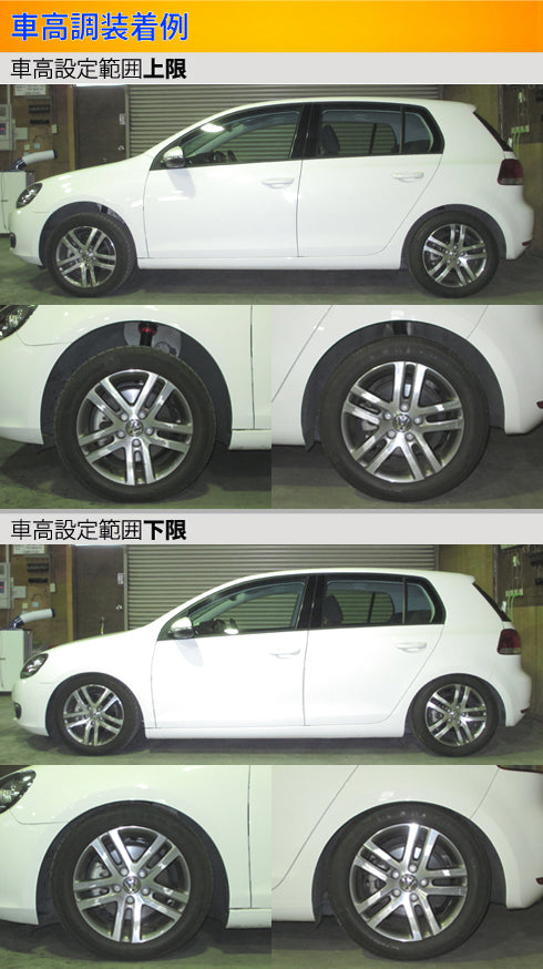 ゴルフVI 1K 車高調 ラルグス 全長調整式車高調 スペックS Largus Spec S ゴルフ6 Golf Golf6 車高調整キット  ローダウン – KTS オンラインショップ