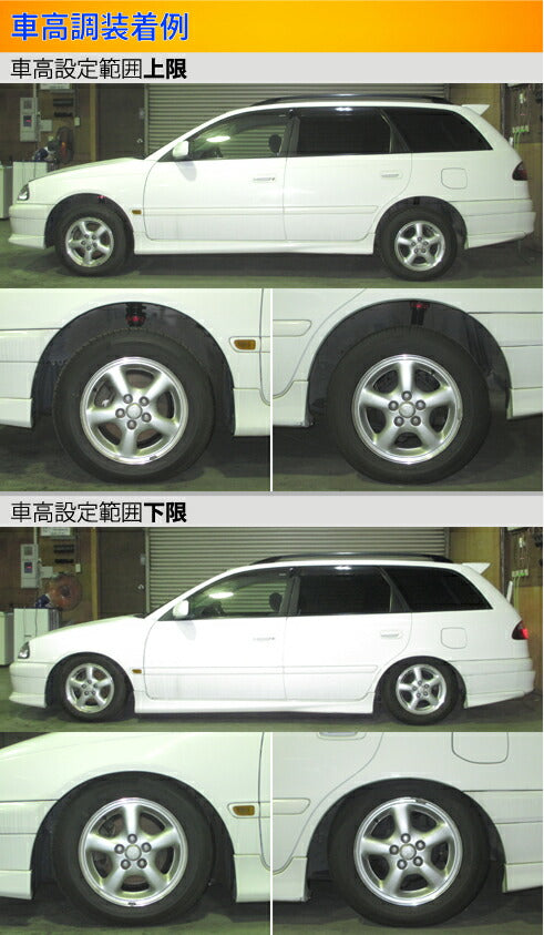 Largus Spec S トヨタ カルディナ ST210G/AT211G