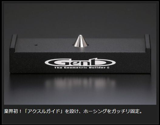 Genb ハイトダウンブロックキット 1.5インチ/-37.5ミリ ニッサン NV350キャラバン E26 SDB15C