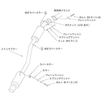 HKS Hi-Power409 ワゴンR MC12S 00/12-02/08 【31006-AS008】 マフラー Hi-Power409 エッチケーエス ハイパワー409