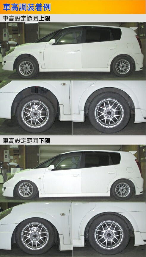 Largus Spec S トヨタ オーパ ZCT15