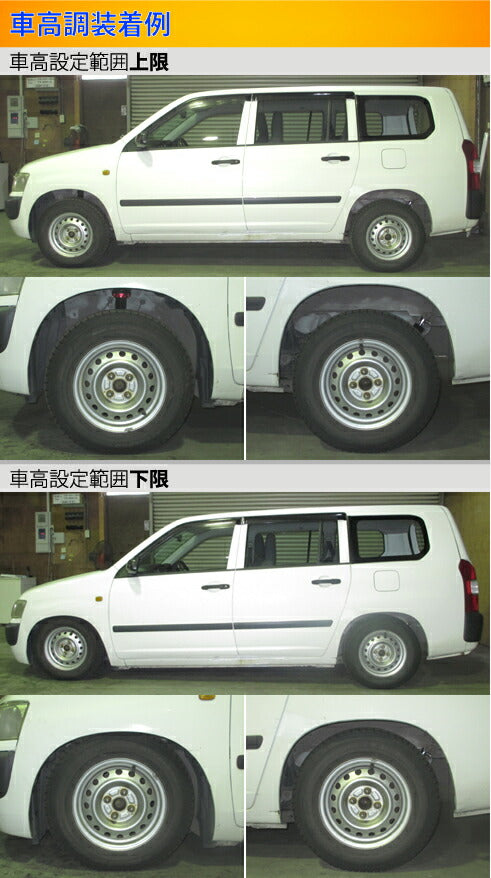 Largus Spec S トヨタ プロボックスワゴン/サクシードワゴン NCP59G