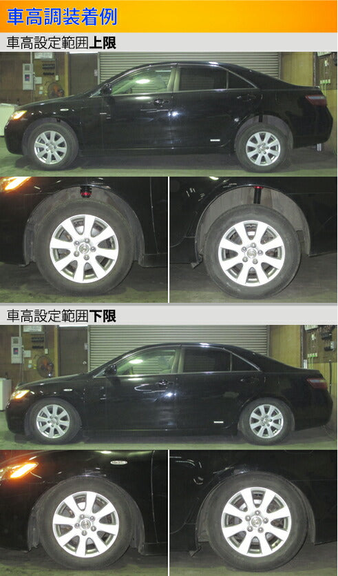 Largus Spec S トヨタ カムリ ACV45