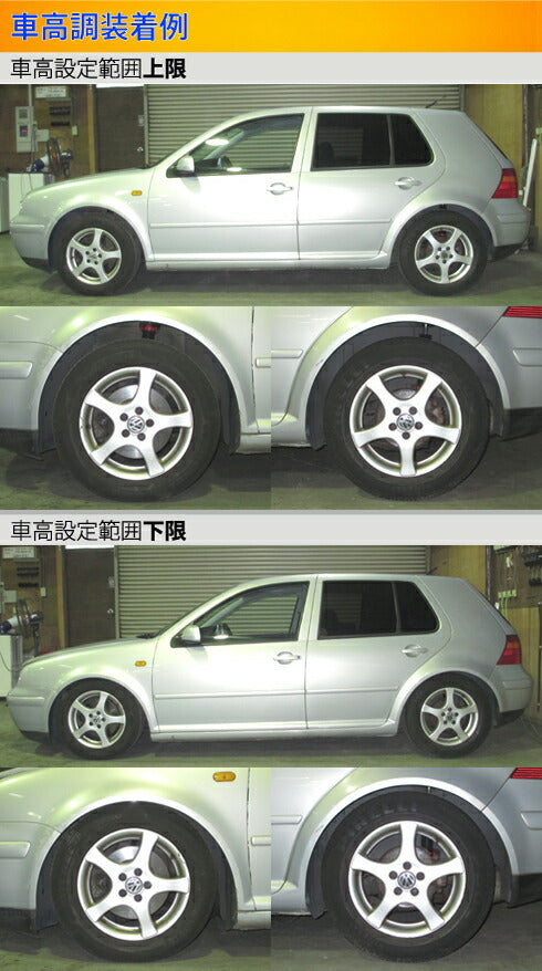 Largus Spec S VOLKSWAGEN ゴルフ4 1J 1998/08〜2004/06