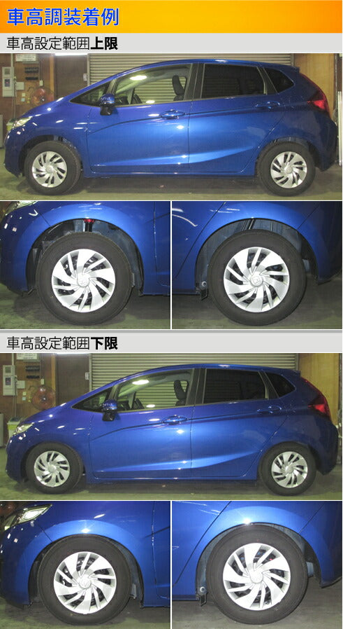 Largus Spec S ホンダ フィット GK3/GK5