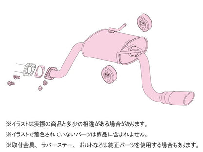 FUJITSUBO legalis Legalis K エブリイワゴン GH-DA62W H13.9〜H14.11（2001.9〜2002.11） 【450-80401】 マフラー フジツボ レガリスK