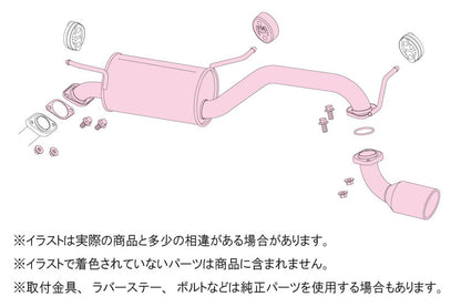FUJITSUBO legalis Legalis K MRワゴン TA-MF21S H13.12〜H18.1（2001.12〜2006.1） 【450-80511】 マフラー フジツボ レガリスK