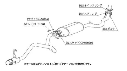 柿本改 GTbox 06&S ステラカスタム DBA-LA100F 2011/5〜2014/12 【D44312】 マフラー カキモト カキモト GTボックス 06&S