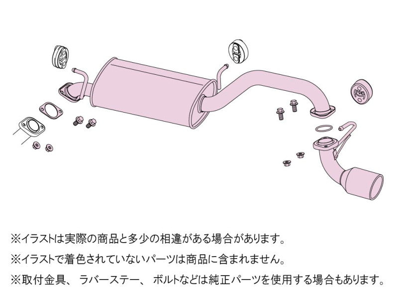 FUJITSUBO legalis Legalis K ＋BGテールオプション スピアーノ LA UA CBA-HF21S H14.2〜H19.5（2002.2〜2007.5） 【450-80613×1＋BG-OP×1】 マフラー フジツボ レガリスK＋BGテールOP
