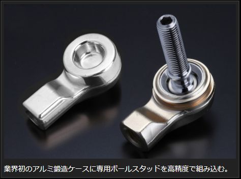 Genb アジャスタブルスタビリンク フロント ニッサン セレナ C25/NC25/C26/NC26/FC26/FNC26 SAL101S