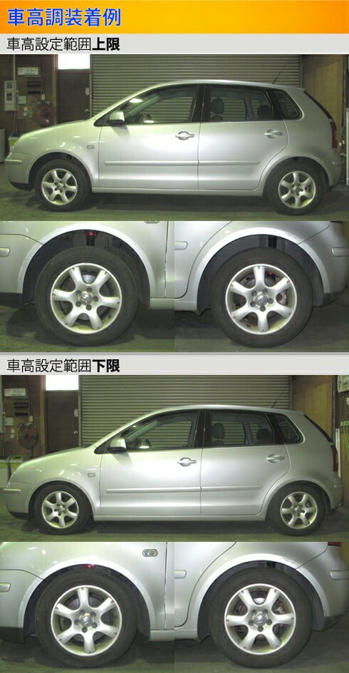 Largus Spec S VOLKSWAGEN ポロ4 9N 2002/05〜2009/10