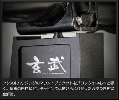 Genb コンバージョンブロックキット 3.5インチ/-87.5ミリ トヨタ ハイエース TRH200/KDH200/GDH200系 SCB35H