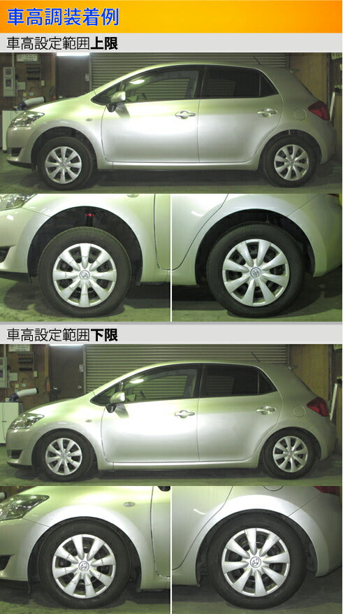 Largus Spec S トヨタ オーリス NZE154H